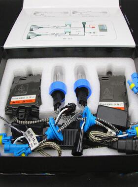 汽车氙气灯HID套装55W65W75W100W大灯一秒快启9005H1H4H7H11解码