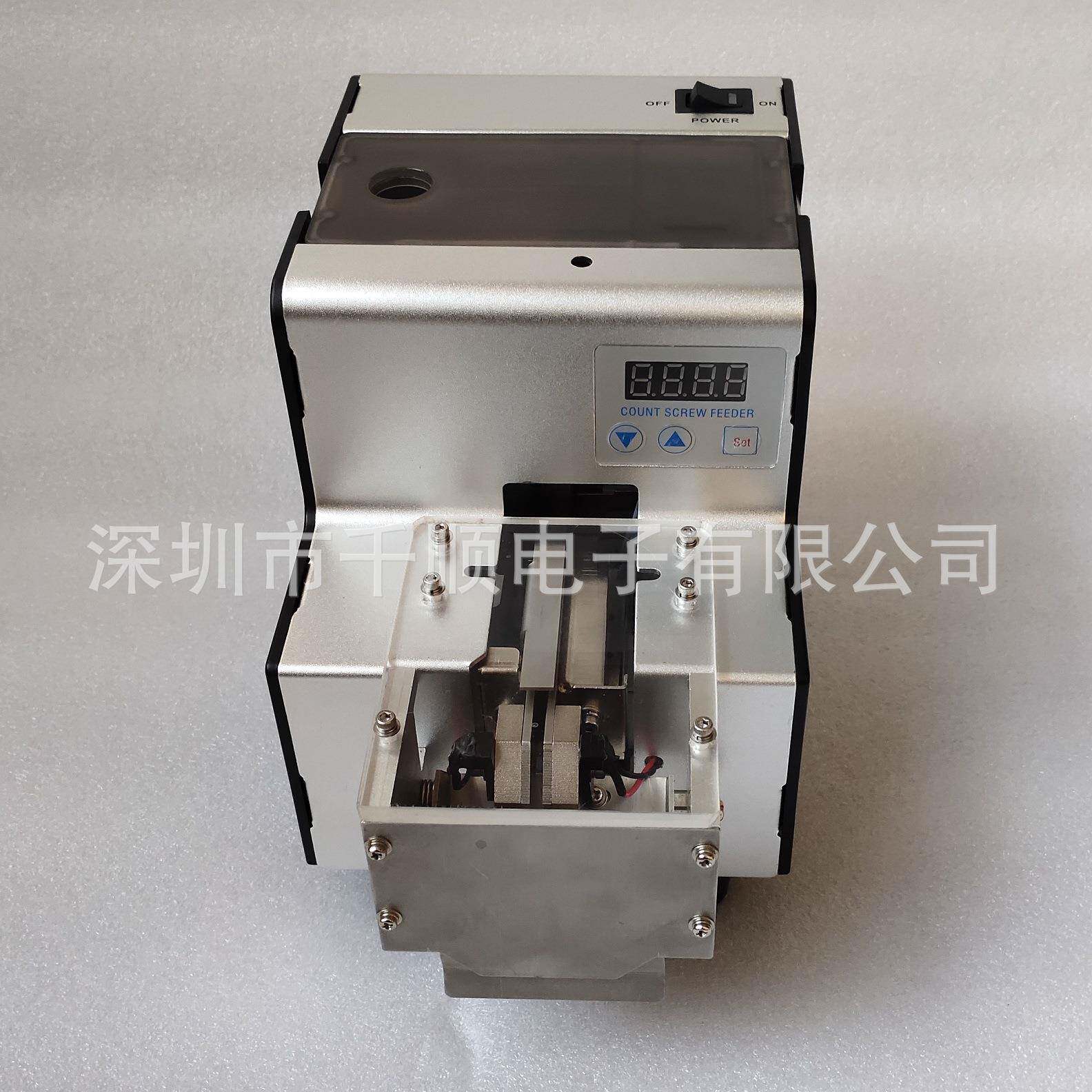AMS-801自动螺丝点数机点数螺丝计数打包机螺丝定量出料分料器