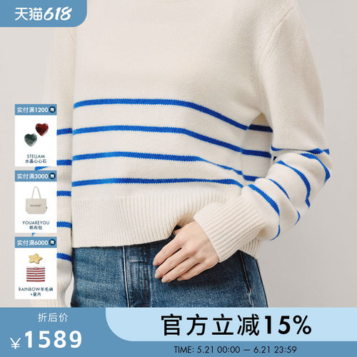 STELLAM女装DECEMBER 羊絨羊毛毛衣