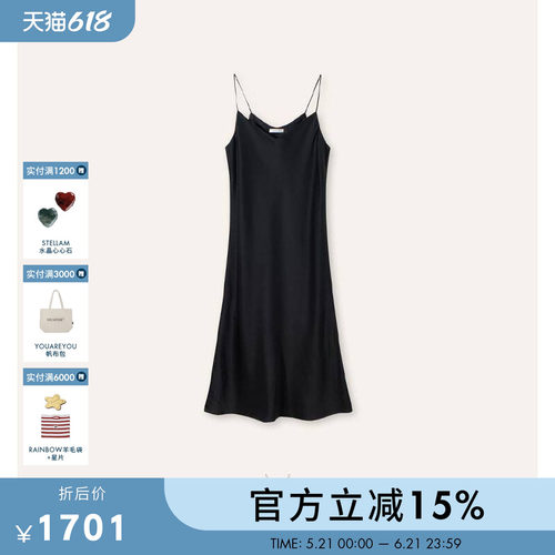 STELLAM| LVY 吊带中长连衣裙显瘦轻盈气质优雅简约