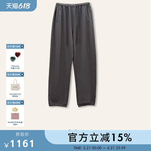 STELLAM女装 RAVEN 棉羊毛宽松长裤