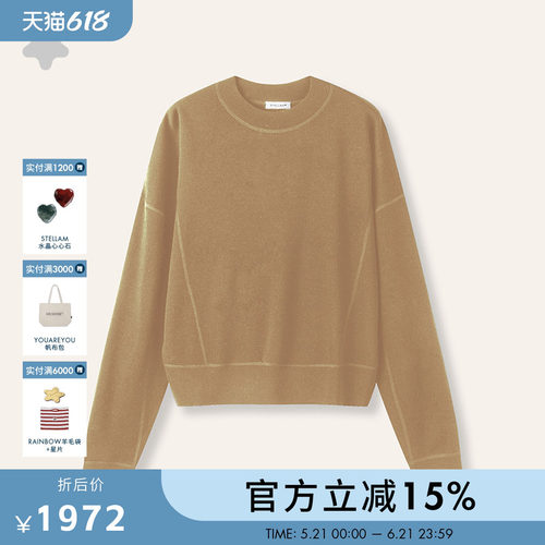 STELLAM女装KA纯羊毛圆领卫衣女士上衣