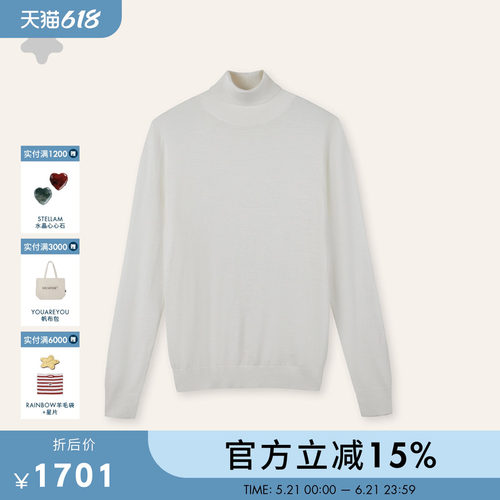 STELLAM女装DIAMOND 纯色高领羊毛针织圆领秋冬