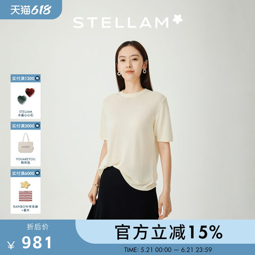 STELLAM|醋酯棉短袖针织衫极简松弛感廓形显瘦凉感衫 -WIGGLE