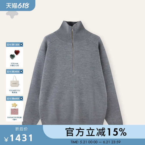 STELLAM女装羊毛半拉鏈毛衣
