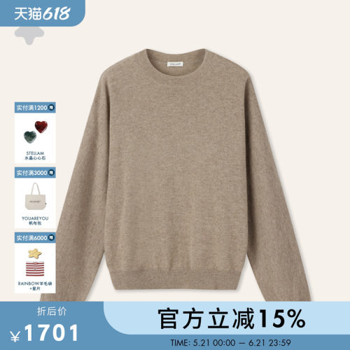 STELLAM女装MIRANDA纯羊绒圆领毛衣