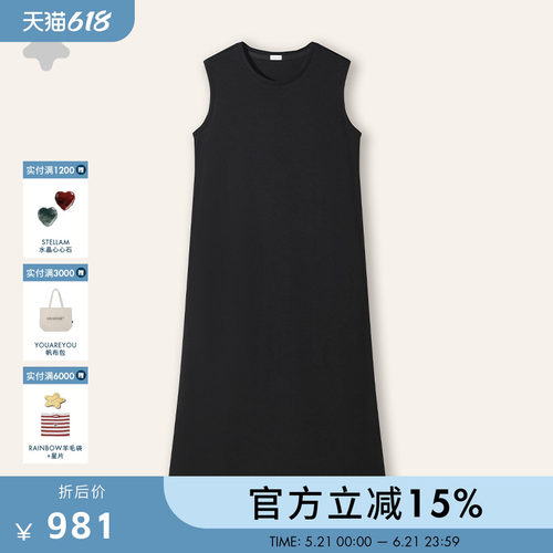 STELLAM女装 LAUREN 纯棉背心长裙