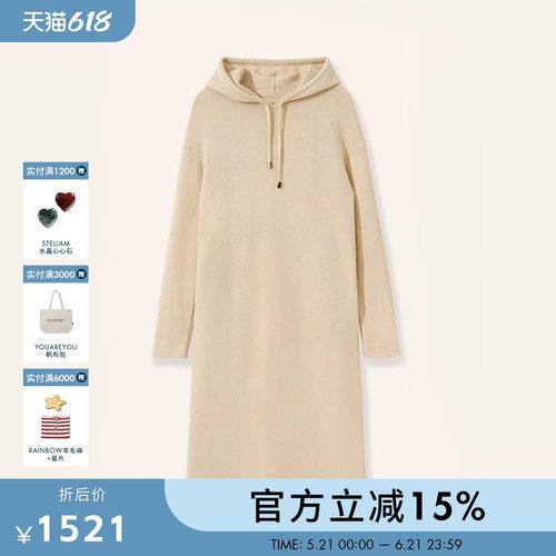 STELLAM女装SALLY 羊毛套衫休闲宽松连帽