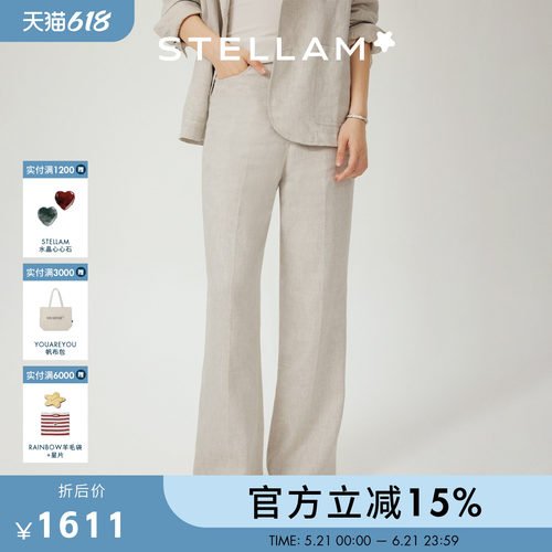 STELLAM|极简100%亚麻阔腿裤女高腰松弛2026春夏廓形长裤 -MAREK