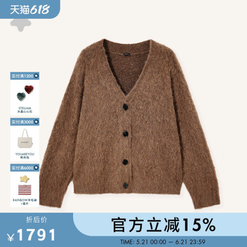 STELLAM女装JESSICA 羊驼开襟衫