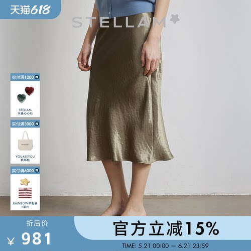 100%醋酸半身裙女半身裙丝滑高级