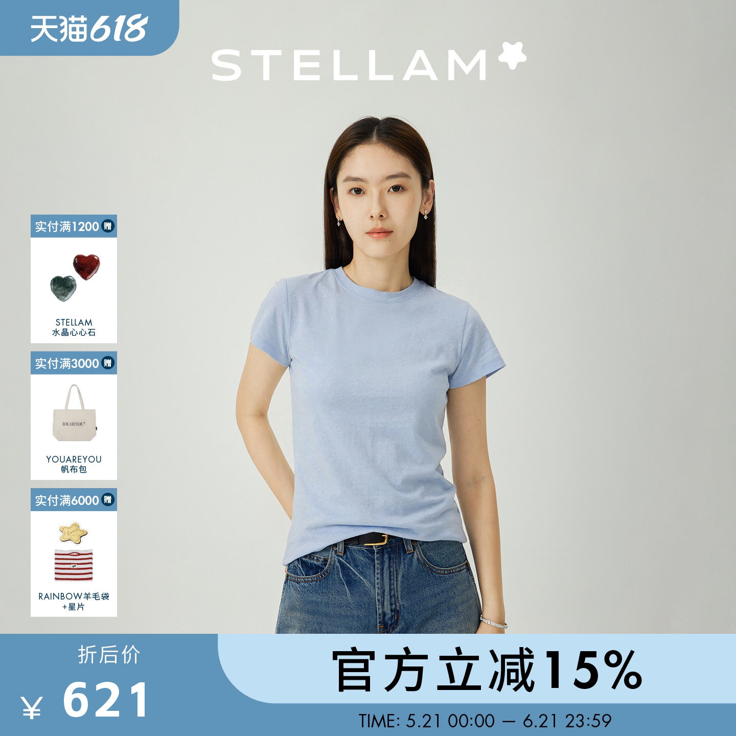 STELLAM|100%有机棉T恤女极简纯棉短袖亲肤透气显瘦百搭上衣-ORRI