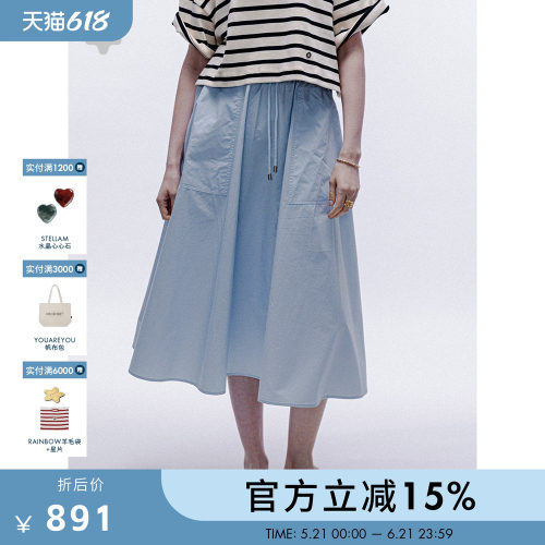STELLAM女装MOON 纯棉中长半身裙