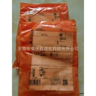 德国IFM易福门漫反射光电开关O6H201O6H202O6H204原装进口现货