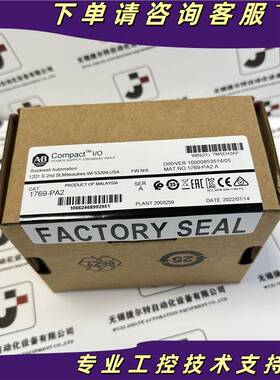 AB1769-PA2罗克韦尔紧凑型I/O电源120/240VAC输入，2A@5VDC