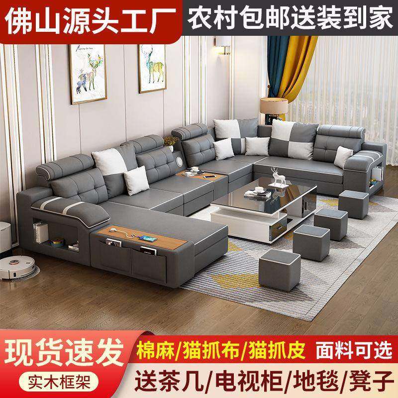 dpp2024新款大小户型简约现代乳胶客厅组合家具科技布可拆洗布艺