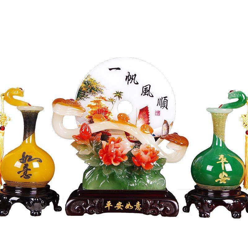 BK9K玉平安扣摆件招财如意花瓶乔迁新居客厅玄关装饰办公店铺,纺织面料/辅料/配套,纺织机械配件,淘宝优惠券,粉丝福利购,淘宝优惠卷