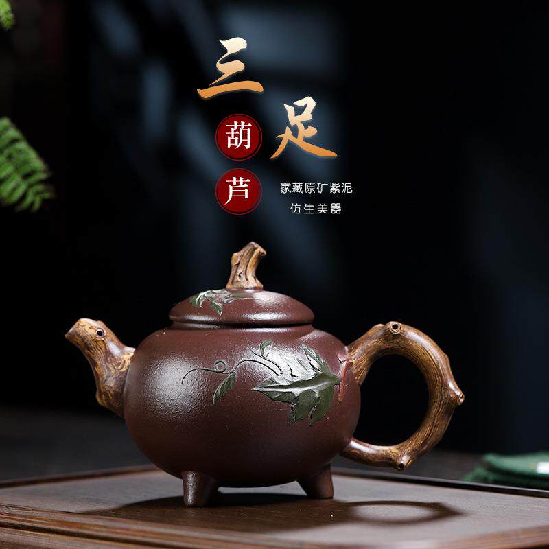 宜兴名家款泥绘大容量紫砂壶全手工国工三足葫芦泡茶壶一件起批
