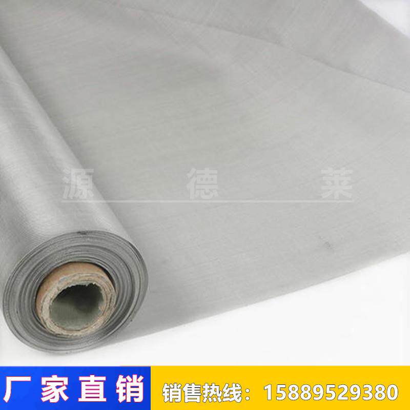 不锈钢筛网304L不锈钢编织网500目600目800目不锈钢过滤网