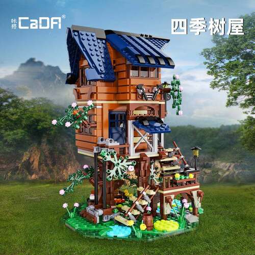 双鹰C66004四季树屋街景儿童益智拼装积木送女生模型摆件