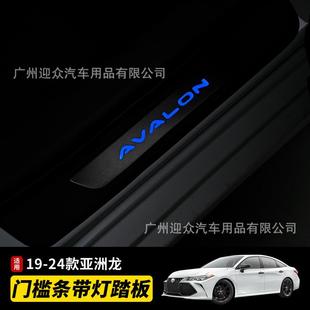 19-24亚州龙带灯踏板门槛条装饰带灯氛围踏板内饰改装