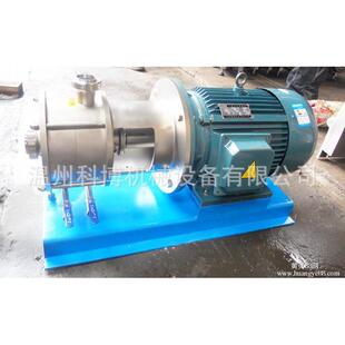 二级管线式乳化泵剪切泵混合泵