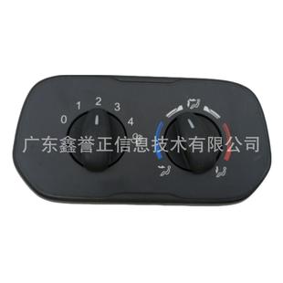 适用于福特全顺BK3T 19980AF冷气开关白