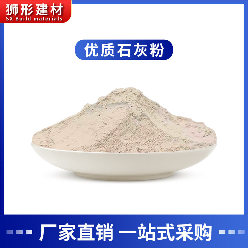 新鲜生石灰粉家用衣柜吸湿盒去除湿袋除防霉防潮刷树石灰粉干燥剂