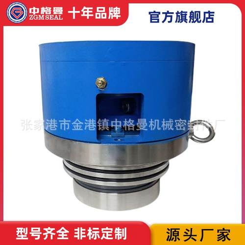 中格曼机械密封HWL2080N适配于伊卡托HWL2080N