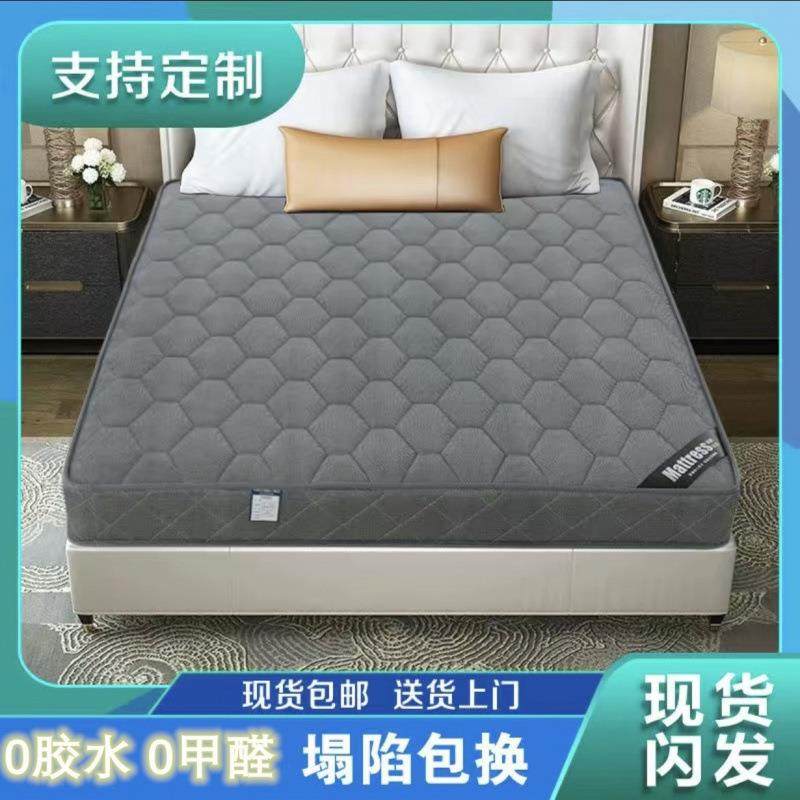 席梦思弹簧床垫20CM加厚双人1.8米椰棕偏硬1.5米乳胶舒适软硬两用,纺织面料/辅料/配套,纺织机械配件,淘宝优惠券,粉丝福利购,淘宝优惠卷