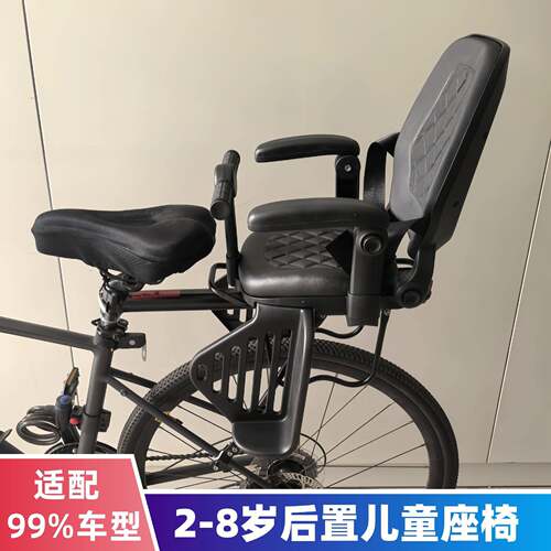 适配喜德盛自行车儿童座椅公路车宝宝后座椅山地车靠背式座椅后置