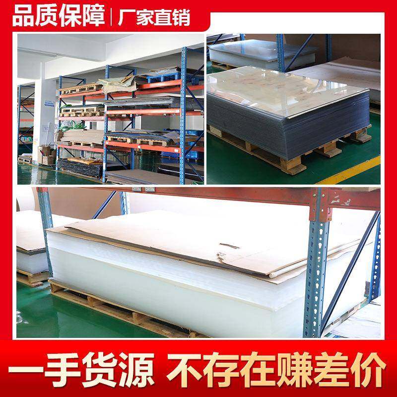 常州防静电PC板涂层PC塑料高透明耐磨PC片材表面处理,纺织面料/辅料/配套,纺织机械配件,淘宝优惠券,粉丝福利购,淘宝优惠卷