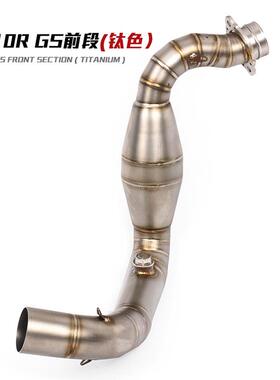摩托跑车G310R前段排气管G310GS改装回压前段排气管