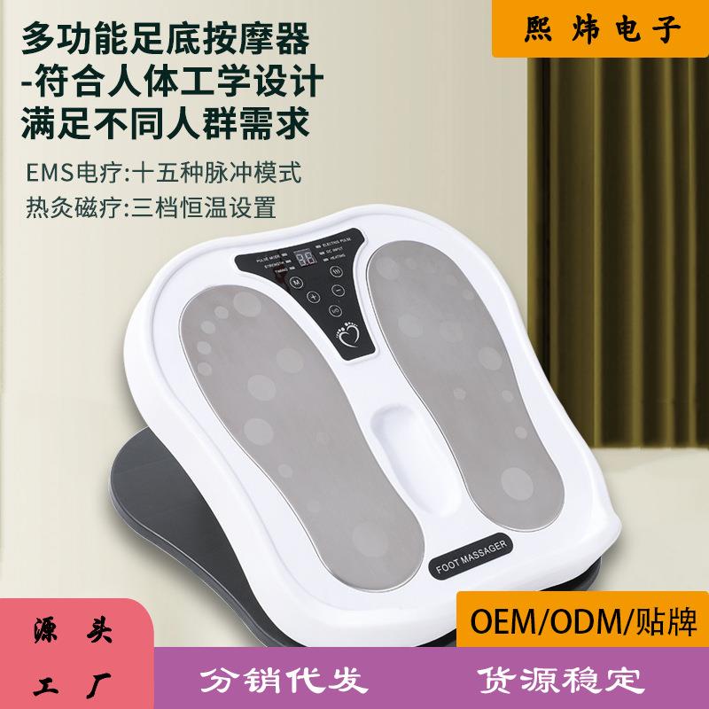新足底按摩脚垫足疗机揉捏脚底电疗腿背部按摩仪足底按摩器足疗仪