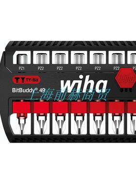 wiha威汉49mm冲击型TY型批头匣42116