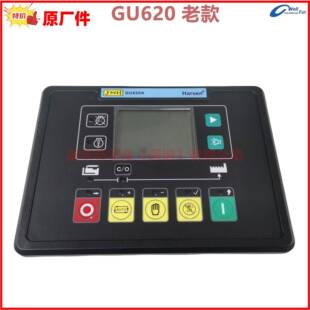 GU620A,GU620A凯讯控制器,harsen控制器,GU620A柴油发电机组G62RT