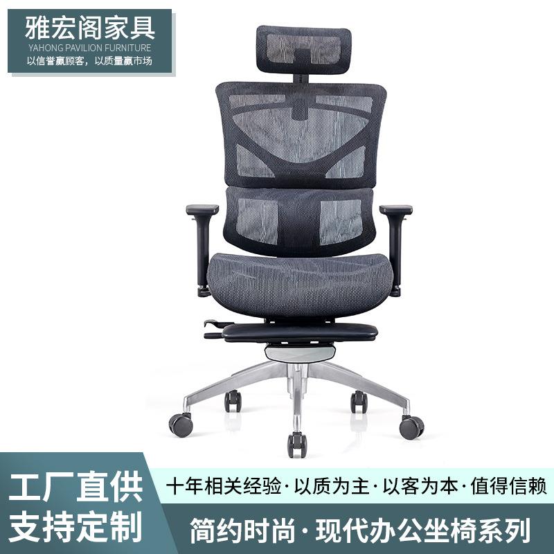 电脑椅家用办公椅职员会议座椅靠背学生升降转椅弓形椅子网椅书房