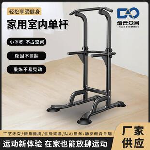 单杠家用室内单杆可折叠单杠多功能吊杆单双杠引体向上成人单双杠