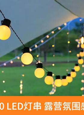 工厂G40LED灯泡圣诞节装饰灯户外庭院花园防水节日灯