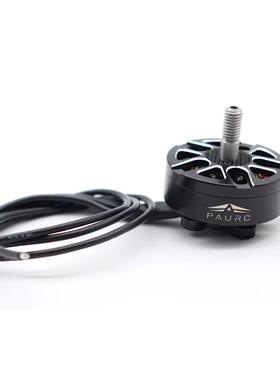 2807电机穿越机7寸1300kv1500kv1700kv