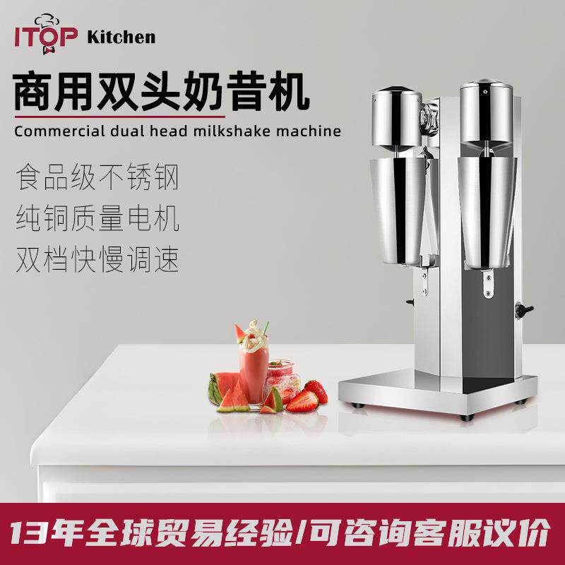 奶茶店双头奶昔机全自动奶泡搅拌机电动烤奶搅拌器机奶盖机雪克机
