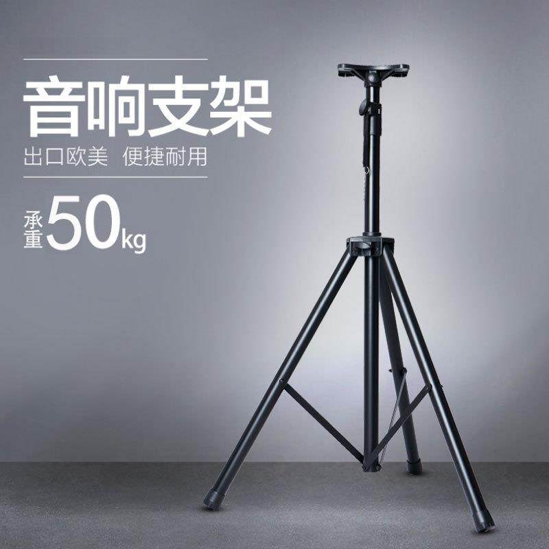 12/15寸音箱金属支架KTV音响落地脚架会议三角支撑架专业加厚,纺织面料/辅料/配套,纺织机械配件,淘宝优惠券,粉丝福利购,淘宝优惠卷