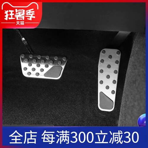 适用于道奇挑战者Charger战马道奇RAM油门刹车踏板防滑装饰配件