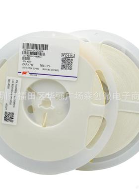 0805风华贴片电容12P/18P/22P/33P/39P/47P/56P/68P/82P/100PF