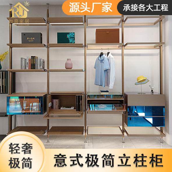 如简家居轻奢立柱式衣帽间玻璃层板隔断铝合金卧室置物架衣柜,机械设备,其他机械设备,淘宝优惠券,粉丝福利购,淘宝优惠卷