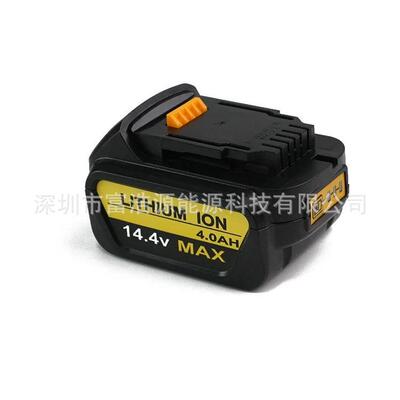RHY适用于德伟14.4V锂离子电池电动工具配件DCB140