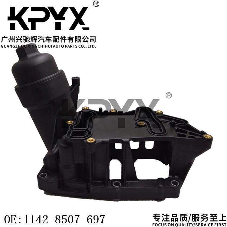 适用宝马1系2系3系4系5系6系机油散热器机油冷却器OE:11428507697,机械设备,其他机械设备,淘宝优惠券,粉丝福利购,淘宝优惠卷