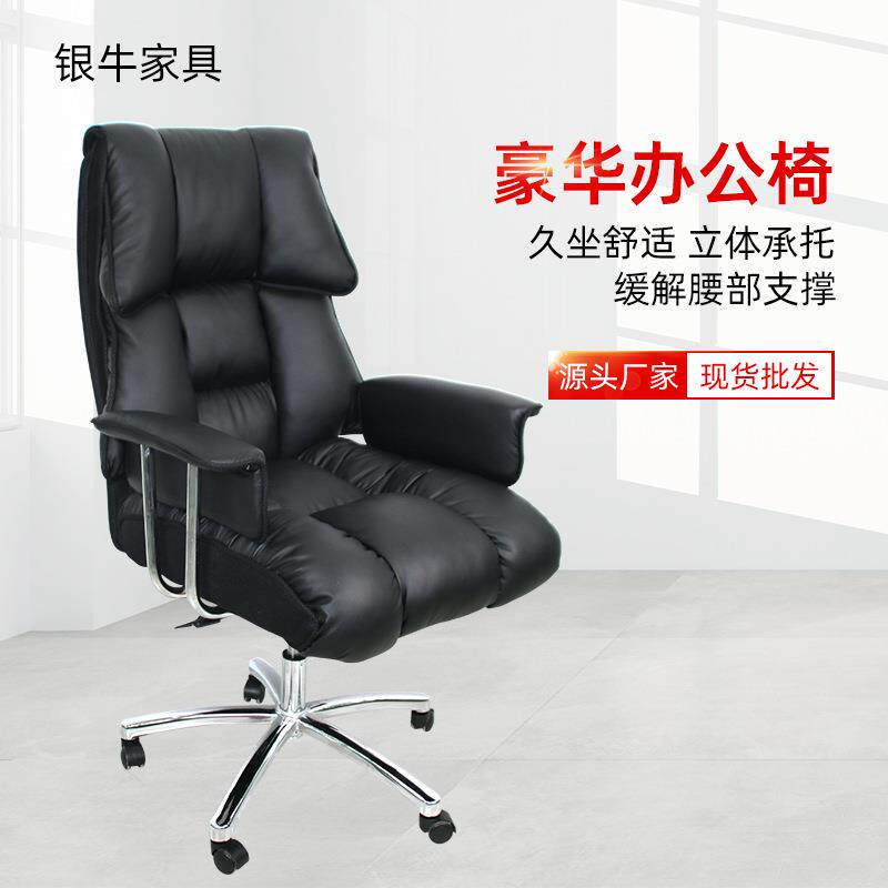 皮质老板椅人体工学设计升降旋转办公椅老板椅大班椅懒人电脑椅