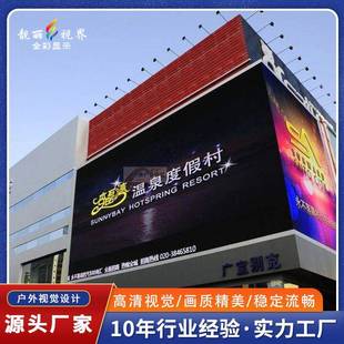 户外p4全彩led显示屏立柱屏高亮度室外防水led屏高清电子显示屏