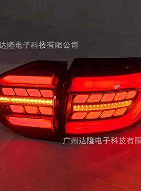 适用于16-19款撼路者尾灯总成Fordeverest/撼路者尾灯改装熏黑